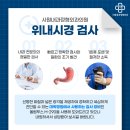 김해속시원내과의원 이미지