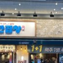 차돌 합기도 체육관 이미지