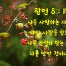 가브리엘 포레 <레퀴엠> 이미지