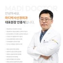 강남신경외과의원 이미지