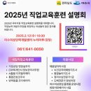 여성인력교육센터 여수넷통뉴스