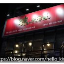 미차오름 - 부평구 경원대로1403번길 38-19 | 미차오름