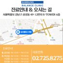 삼성중앙의원 이미지