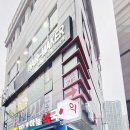 부개하늘약국 이미지