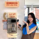 지에스25반포서래마을점 이미지