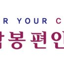 삼봉편안내과의원 네이버블로그