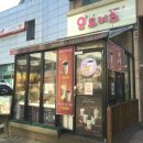 오도너츠