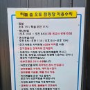 하늘숲오토캠핑장 | 하늘숲 오토캠핑장 후기 / 아이와 함께 가기 좋은 포항 캠핑장(산과 계곡, 수영장, 트램폴린)