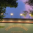 소디스에스프레소바 - 고양시 덕양구 삼원안길 49 | 소디스에스프레소바