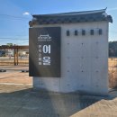 여울로 | 경주 쉼과 힐링 아침조식이있는 경주 펜션 한옥스테이 여울