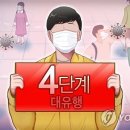 녹천탕 네이버블로그
