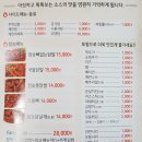 동대문엽기떡볶이(묵동점) 이미지