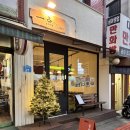 석촌역5번출구(뒤) | 석촌역맛집 이디앤 / 석촌동 동네맛집 / 분위기 좋은 중식집 / 송파구 유아의자 식당 아기의자 식당