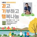 낙동강체육공원 축구장4 이미지