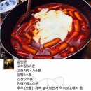 신전