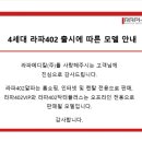 라파메디칼 이미지