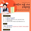 경상북도교육청금호도서관 이미지