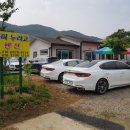해피누리고펜션 네이버블로그