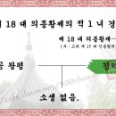 경덕궁주[敬德宮主] - 고려 제 18 대 의종황제의 적 1 녀 이미지