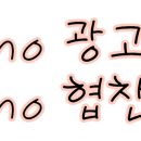 페리카나효가리점