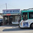 가평1리 마을회관 이미지