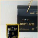 복어명가 이미지