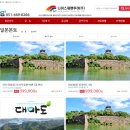 나이스투어주