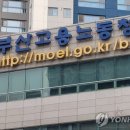 ㈜파라다이스호텔부산 이미지