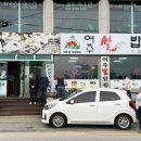 여주쌀밥집 | 한정식맛집 여주쌀밥집에서 든든하고 맛있는 한상후기