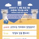 금빛미술학원