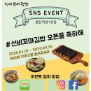 선비꼬마김밥 동탄직영1호점 네이버블로그