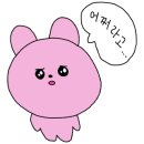봉일천전자담배JGSHOP 이미지