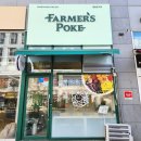 파머스포케영종운서점