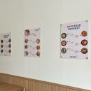 모란김밥 이미지