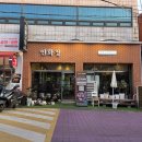 이때 | 대구죽전동맛집 인화정 : 죽전네거리맛집 인화정 숯불닭구이 후기