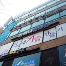 온바디한의원 이미지