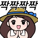 신우가촌