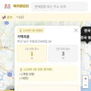 CU 포항메트로2호점 | 26년 6월 20일 이번주 로또복권 1229회 1등 2등 당첨번호 당첨점 당첨지역 입니다.