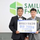 ㈜스마일 이미지