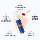 뉴트리포유 올인원 멀티 비타민 듀얼 이뮨샷 액상 마시는 피로회복 영양제 후기
