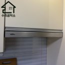 주공10단지 | 군포 10단지 주몽 주공아파트 하츠 슬라이드 후드 교체 작업 후기