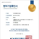 (주)대경에너지 이미지