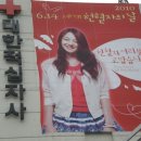 여러분고맙습니다