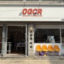 오금동커피OGCR오금역점