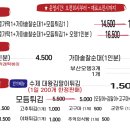 온기담 이미지