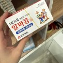 서울드림약국 | 악귀 퇴마 후기_(ft. 약국)