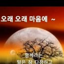 진주초장엠코타운경로당 이미지