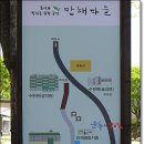 만해마을 청소년수련원 이미지