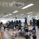 서구국민체육센터 헬스장 이미지