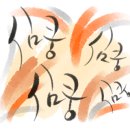 옹달샘화로구이 이미지